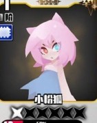 弹力果冻萌新避坑指南