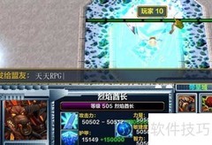 帝皇域1.04隐藏礼包攻略