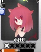 弹力果冻萌新避坑指南