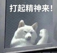 凹凸世界二周年蛋糕攻略