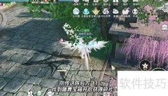 天谕3.9拼图寻宝位置指南