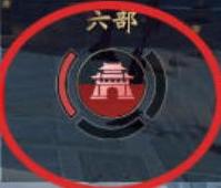 庆余年京都战攻略：2分钟速成