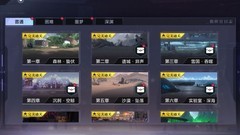 时空猎人3萌新开荒指南