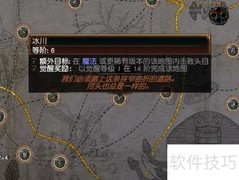 流放之路3.9异界地图速通