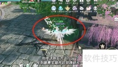 天谕手游3.9赏樱拼图位置