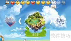 公主王国4第3.9关通关攻略