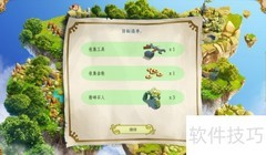 公主王国4第3.9关通关攻略