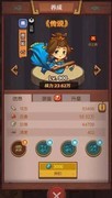 咸鱼之王蔡文姬获取攻略