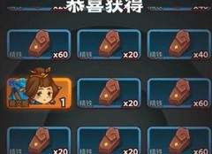 咸鱼之王蔡文姬获取攻略