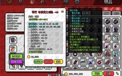 像素世界：冒险起源 装备搭配推荐