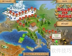 罗马之路3.9关通关攻略