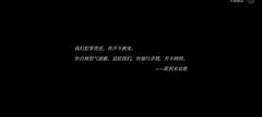 帕斯卡契约萌新图文攻略