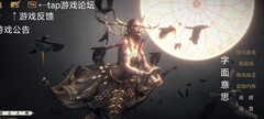 帕斯卡契约萌新图文攻略