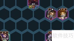 金铲铲2.1a最强阵容推荐