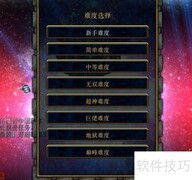 无极战界1.04新手开局指南