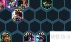 金铲铲2.1a最强阵容推荐