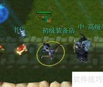 无极战界1.04装备进阶指南