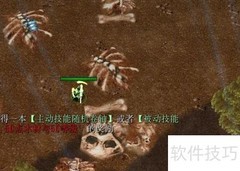 无极战界1.04新手开局指南