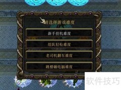 仙魔传说1.04隐藏英雄解锁密码