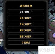 战神1.04新手开局攻略