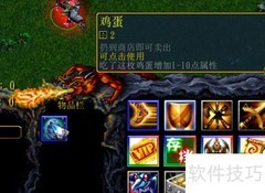 护龙1.04新手开局攻略