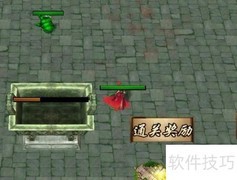 天生不凡1.04仙宠攻略