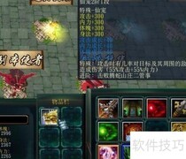 天生不凡1.04仙宠攻略