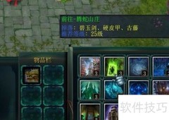 天生不凡1.04仙宠攻略