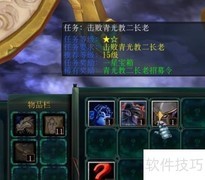 天生不凡1.04羁绊全攻略