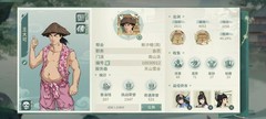 汉家江湖2.0萌新入门指南