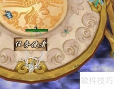 天生不凡1.04羁绊全攻略