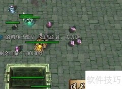 天生不凡1.04隐藏礼包攻略