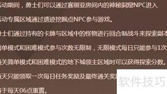 魔窟1.04修改攻略