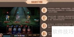 魔窟1.04修改攻略