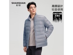 杉杉羽绒服T恤套装219元