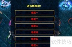 帝皇域1.04开局完美攻略