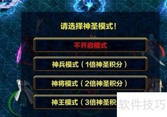 帝皇域1.04开局完美攻略