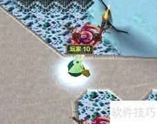 帝皇域1.04装备攻略