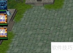 天生不凡1.04新手开局攻略