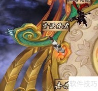 天生不凡1.04新手开局攻略