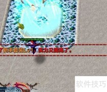 帝皇域1.04装备攻略