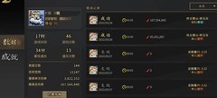 枪火重生：90级拿雷落头像框