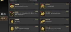 枪火重生：90级拿雷落头像框