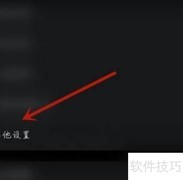 moo音乐弹窗广告开启方法
