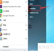 酷我音乐关闭广告弹窗方法