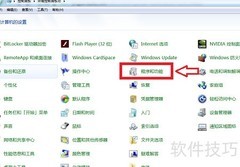 酷我音乐关闭广告弹窗方法
