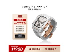 VERTU METAWATCH智能手表11980元抢购
