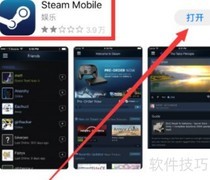 Steam救援码查看方法