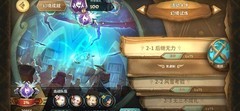 万象物语：极限20883通关攻略
