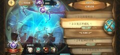 万象物语：极限20883通关攻略
